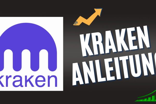 Как найти актуальную ссылку на кракен