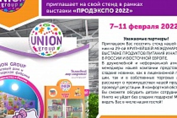 Кракен ссылка на сайт тор