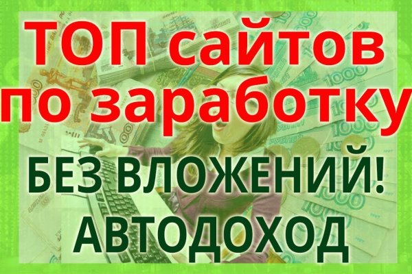 Кракен онион ссылка на тор