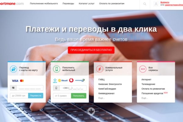Ссылка на сайт кракен в тор