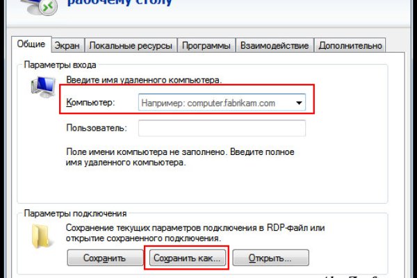 Как зайти на кракен через айфон