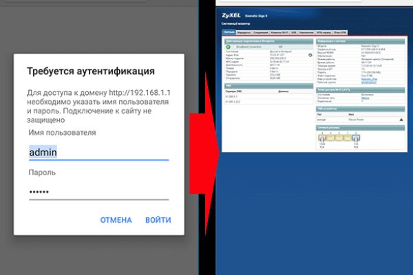 Кракен 22