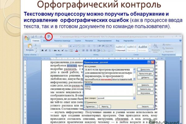 Kraken даркнет рынок ссылка