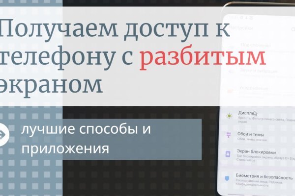 Гидра зайти кракен