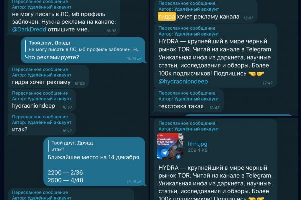 Кракен маркетплейс телеграм