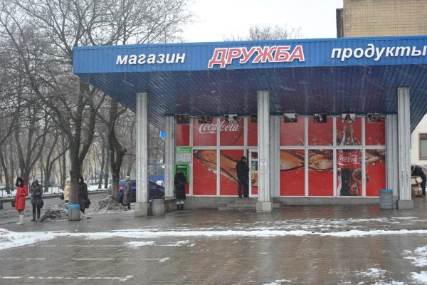 Ссылка на кракен площадка