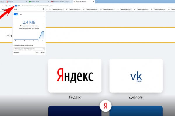 Кракен маркер даркнет