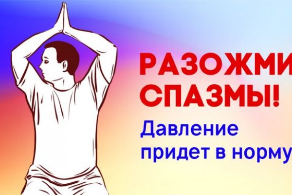 Купить наркотики онлайн