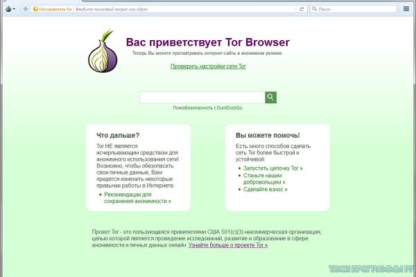 Через какой браузер зайти на кракен