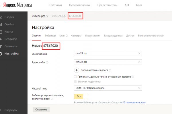 Кракен ссылка зеркало
