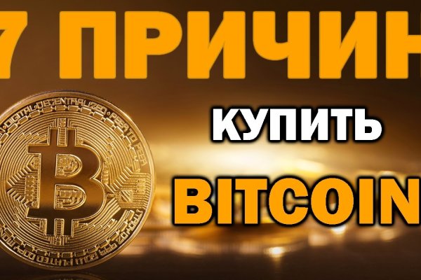 Маркет кракен маркетплейс