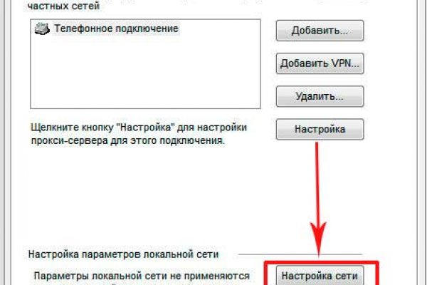 Даркнет маркет кракен onion