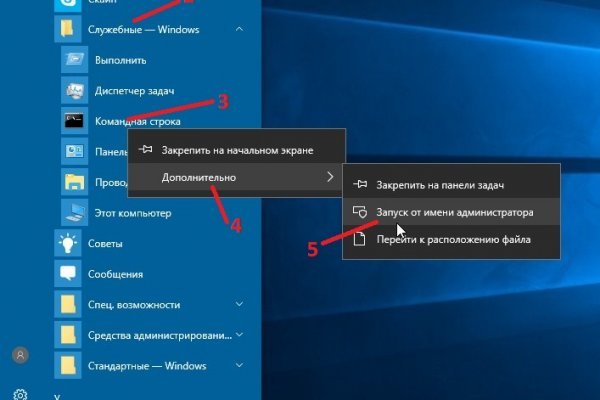 Клир ссылка на кракен 2025