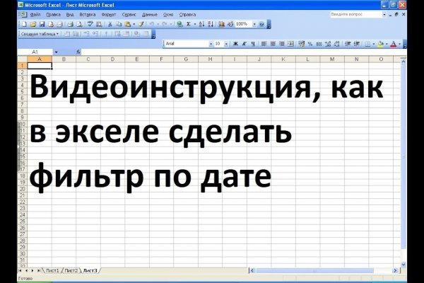 Ссылки на кракен com