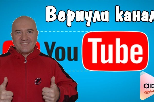 Кракен сайт ссылка онлайн