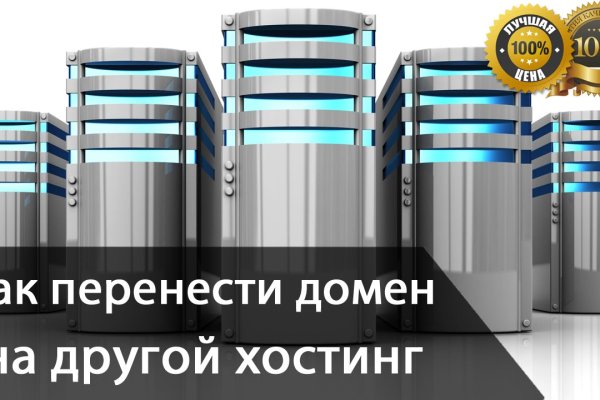 Что такое кракен тор