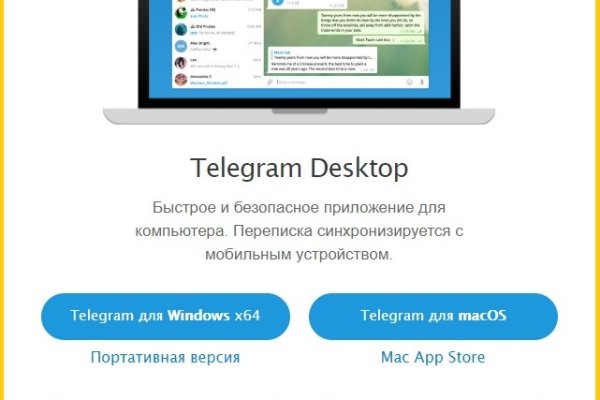 Кракен даркет