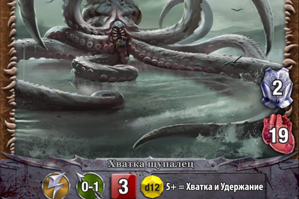 Kraken 17 at net