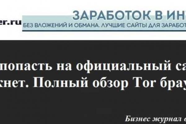 Кракен даркнет вход