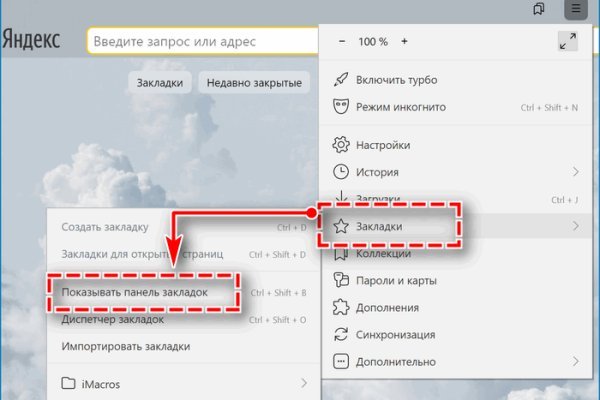 Kraken tor link