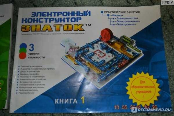 Kra34at