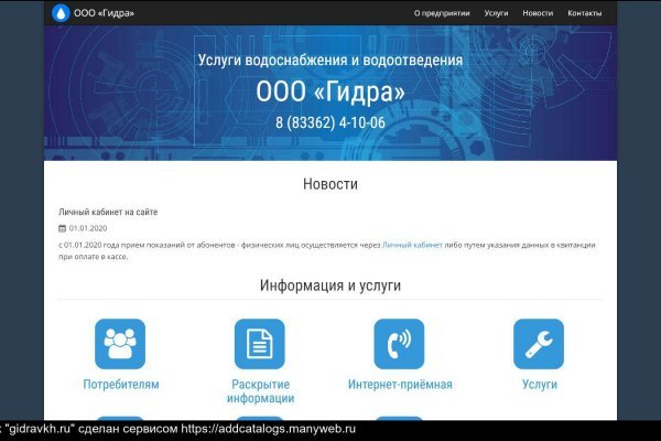 Кракен даркнет плейс