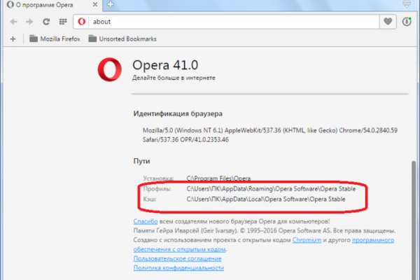 Кракен 9 at