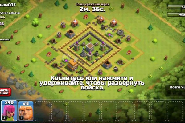 Кракен наркотики в оренбурге