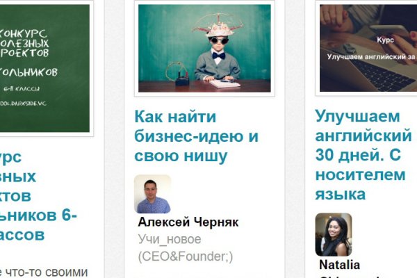 Кракен сайт в тор браузере ссылка