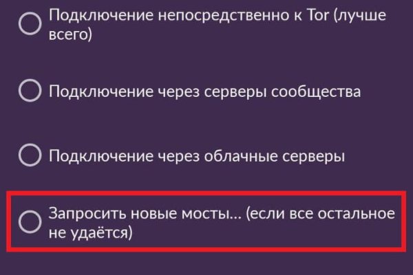 Ссылка на кракен свежая