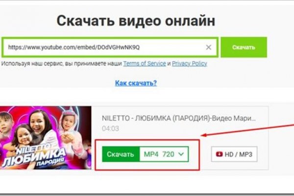 Кракен даркнет официальный