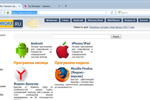 Рабочий сайт kraken