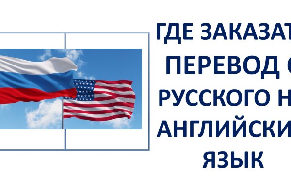 Кракен маркетплейс зайти