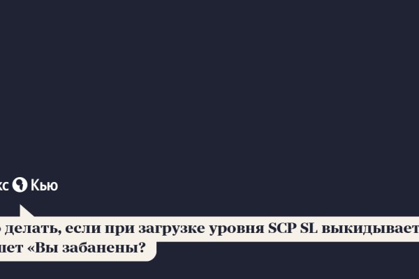 Как попасть на кракен с айфона