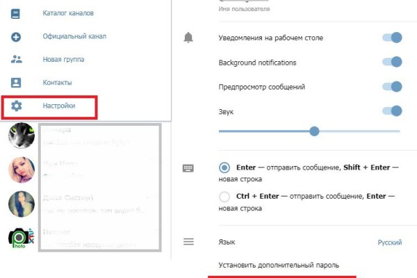 Как зайти в кракен торе