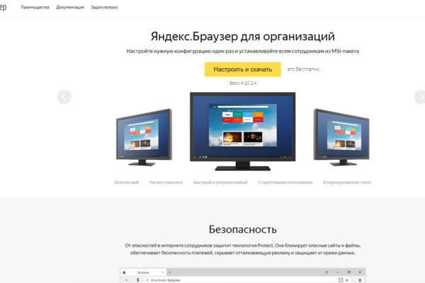 Кракен сайт ссылки актуальные