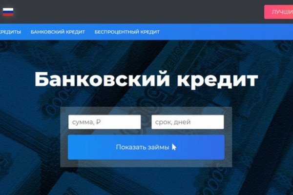 Даркнет официальный сайт на русском