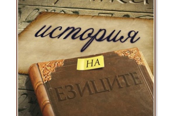 Кракен онион рабочая ссылка