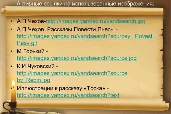 Кракен ссылка официальная в тор