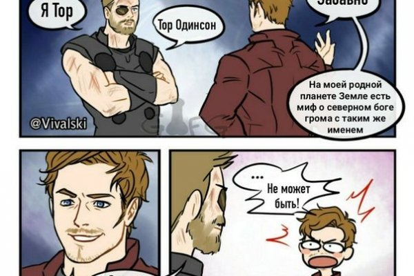 Кракен войти
