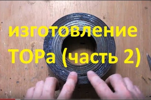 Магазин кракен как попасть