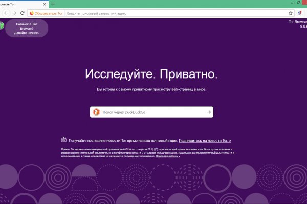 Кракен ссылка gigageek ru