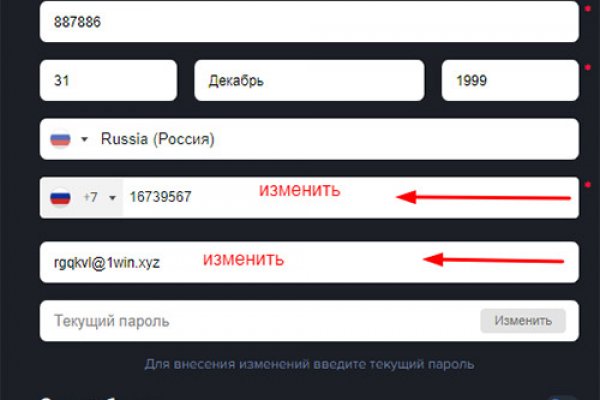 Ссылка на сайт кракен в тор браузере