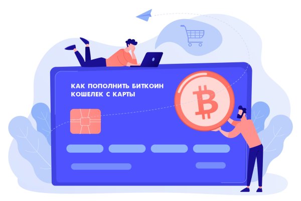 Актуальная ссылка на кракен kraken