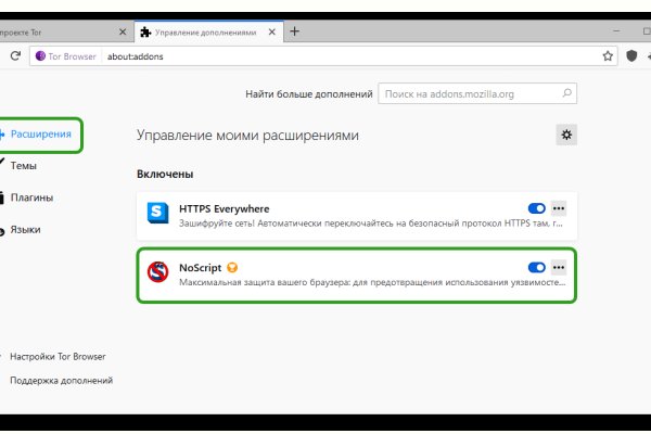 Кракен торговая площадка