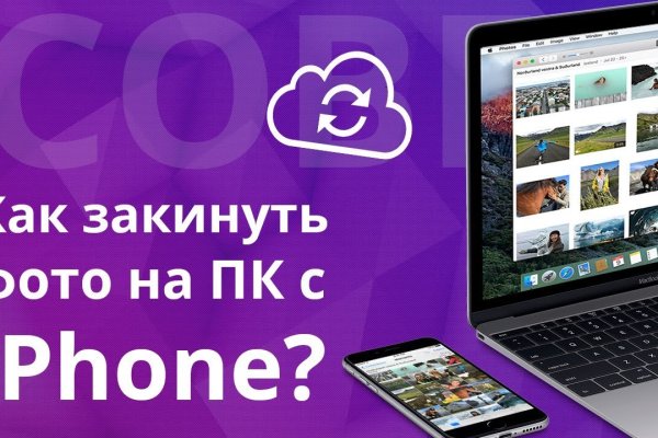 Площадка кракен kraken dark link
