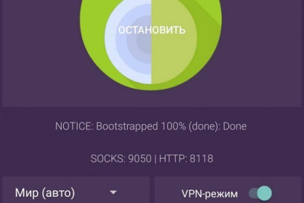 Кракен зеркало сегодня