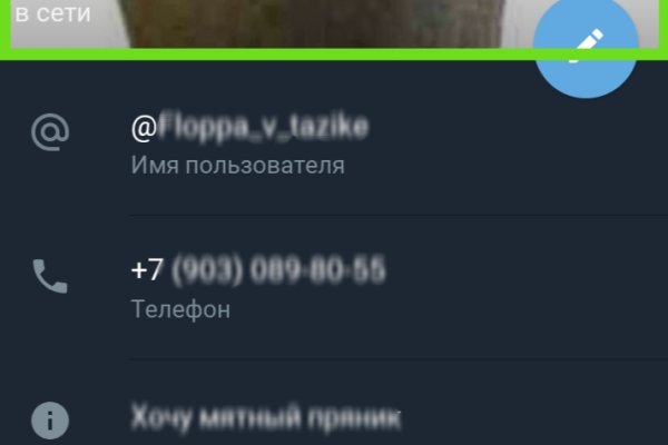 Кракен что можно купить