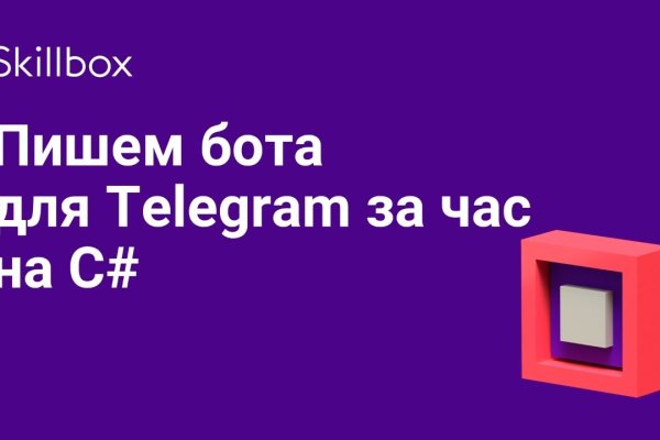 Kraken оригинальная ссылка