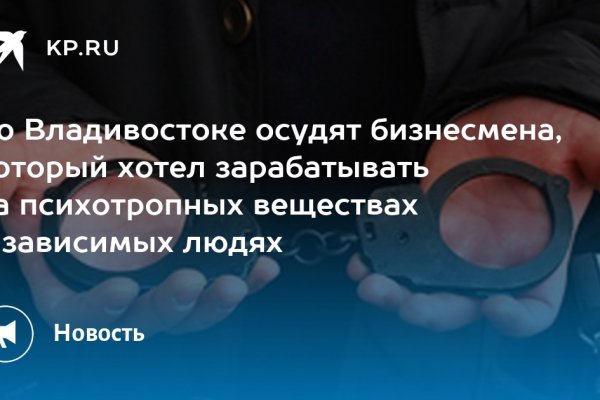 Кракен 12 сайт